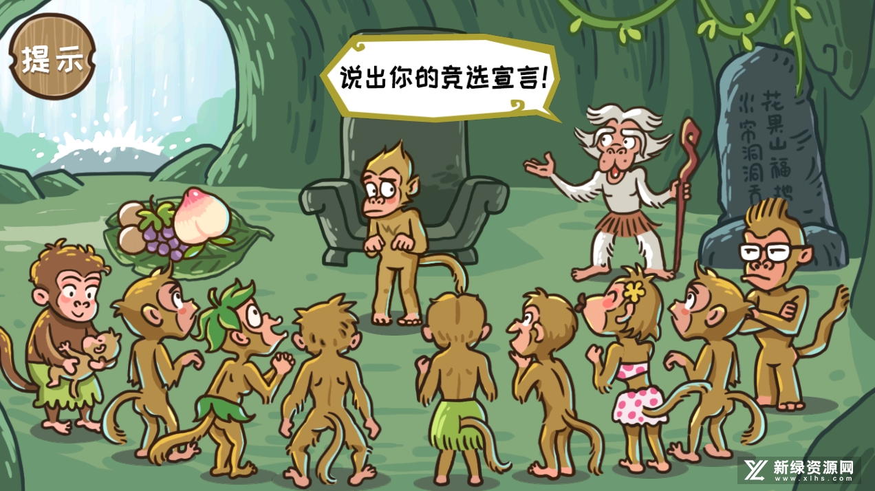 西游梗传2022破解版