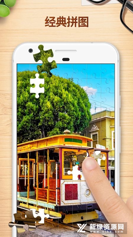 Jigsaw Puzzles拼图游戏安卓版