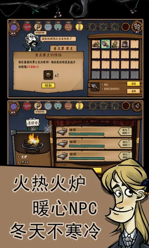 荒原