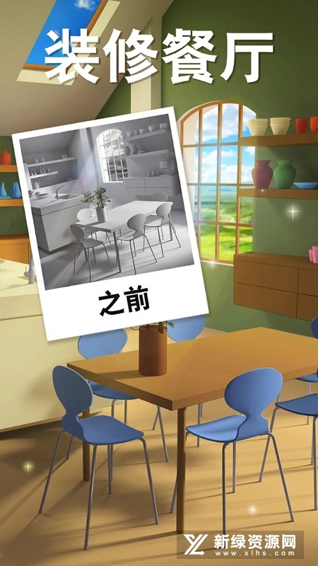 Cooking Match Tile Master美食家消除之旅2022手机版1.0.7