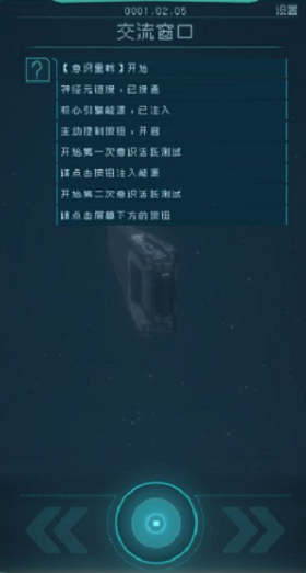 逐光启航