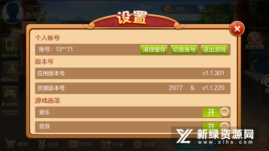 永州同城跑胡子官方最新版正版