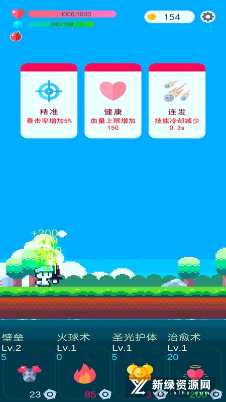 冒险者的rogue之旅无限蓝条破解版