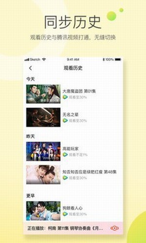 极光快投