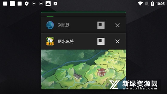 丽水麻将官方版游戏大厅版本