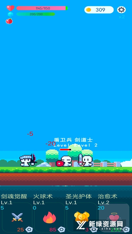 冒险者的rogue之旅无限蓝条破解版