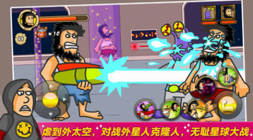 无敌流浪汉2
