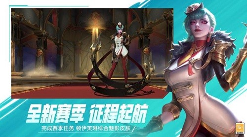 lol手游