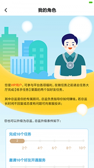 王百万