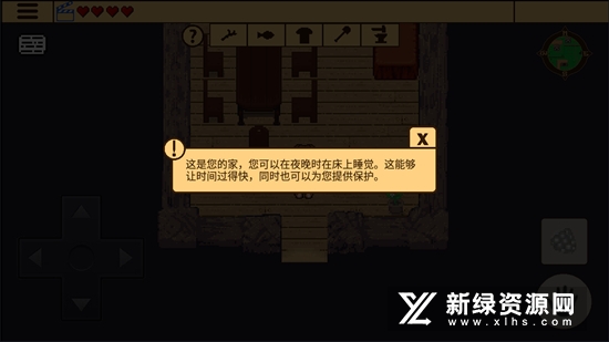 岛屿生存圣庙遗宝手机版汉化版