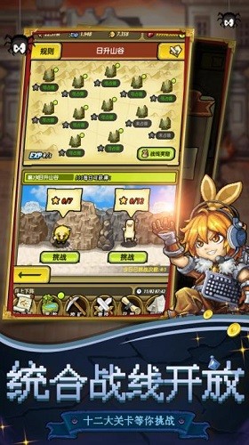 冒险与挖矿