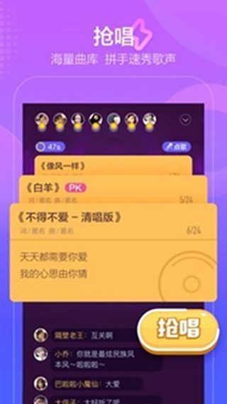 撕歌skr
