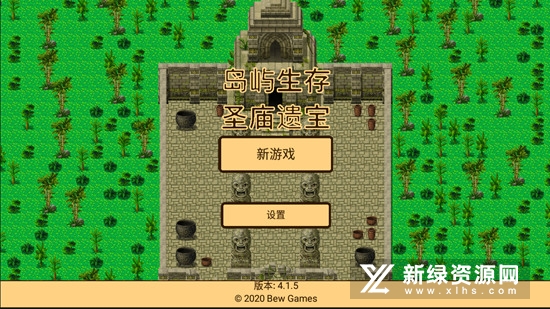 岛屿生存圣庙遗宝手机版汉化版