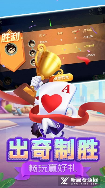 指尖跑得快官方正版华为版