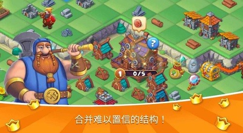 魔法王国伊莉莎探险
