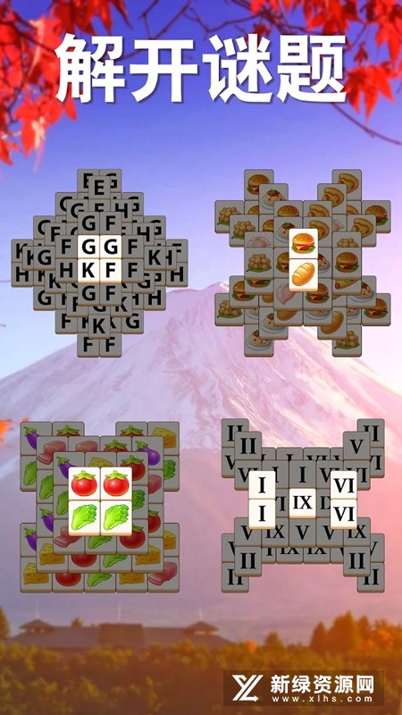 Cooking Match Tile Master美食家消除之旅2022手机版1.0.7
