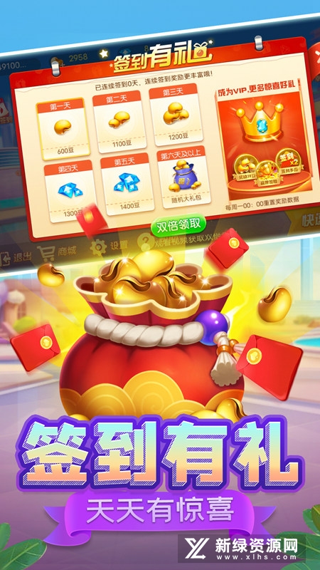 指尖跑得快官方正版华为版