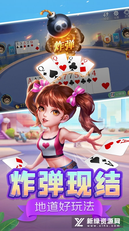 指尖跑得快官方正版华为版