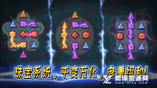英雄三十分手游测试版