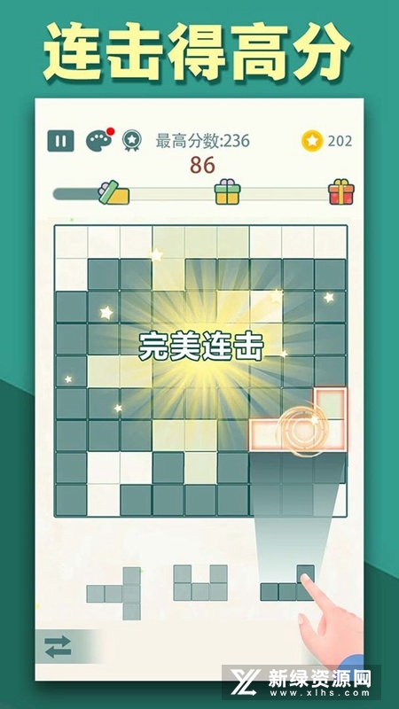 方块九宫格最新手机版