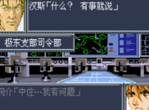 机器人大战