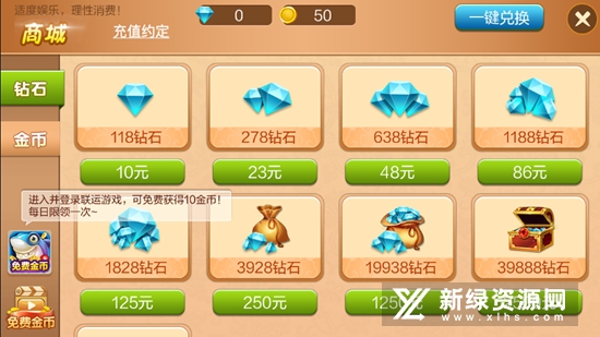 永州同城跑胡子官方最新版正版