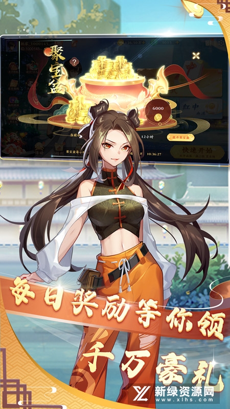广德红中麻将官方版正版