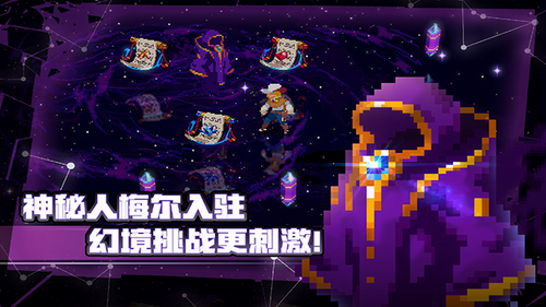 战魂铭人2022