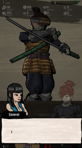 妖刀