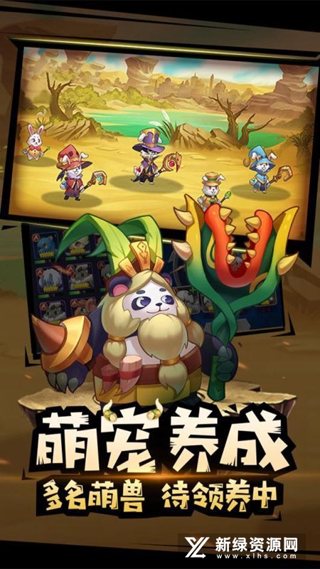 召唤大陆九游客户端最新版