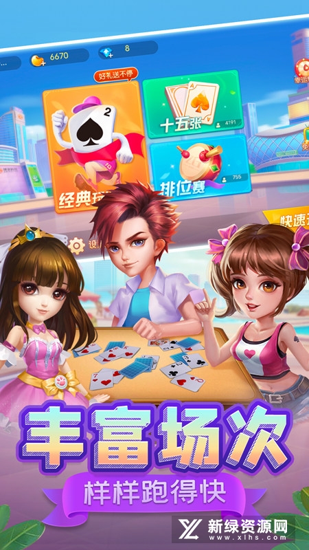 指尖跑得快官方正版华为版
