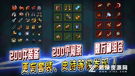 英雄三十分手游测试版