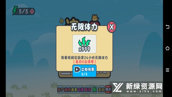 这不是推箱子修改版无广告版
