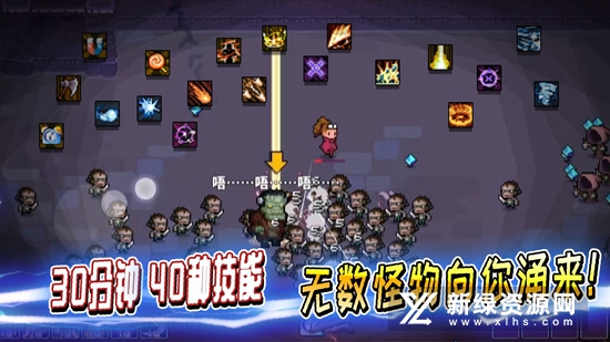 英雄三十分手游测试版