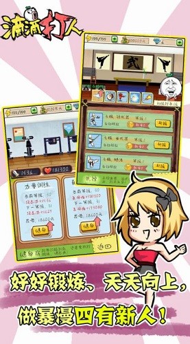 滴滴打人