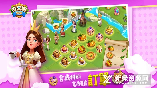 古文明岛屿修改版无限金币钻石版