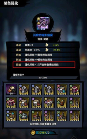 火柴人觉醒