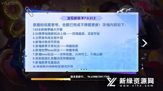 圣坛斗地主官方版