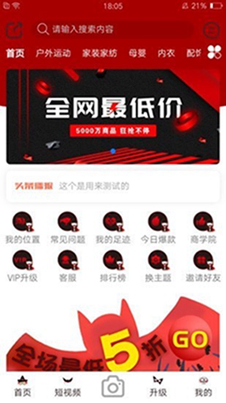 爱抖短视频