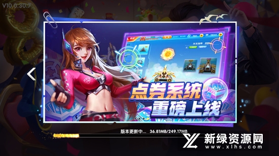 圣坛斗地主官方版