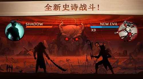 暗影格斗2