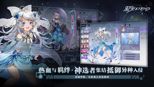黑月