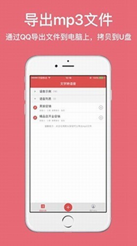 摆地摊吆喝语