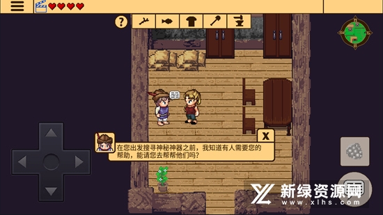 岛屿生存圣庙遗宝手机版汉化版