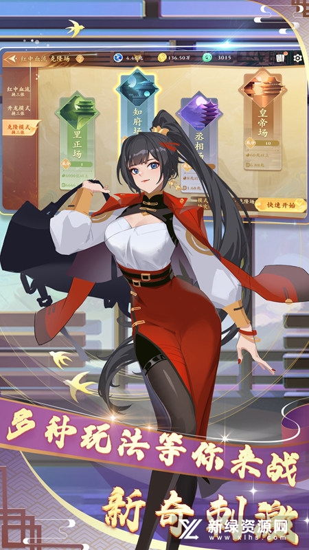 广德红中麻将官方版正版