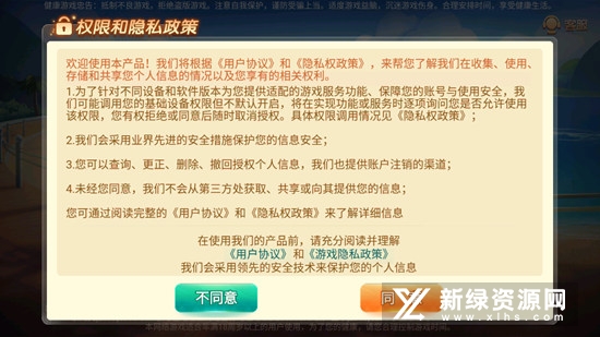 麻将至尊华为版正版安装包