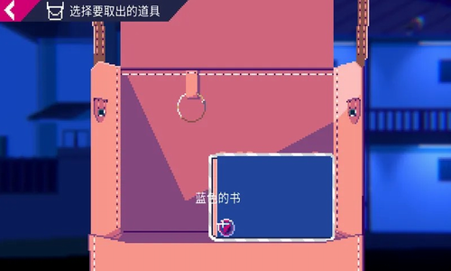 非现实生活
