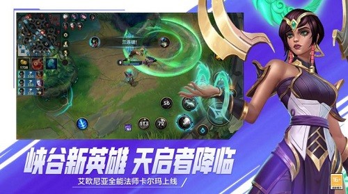 lol手游