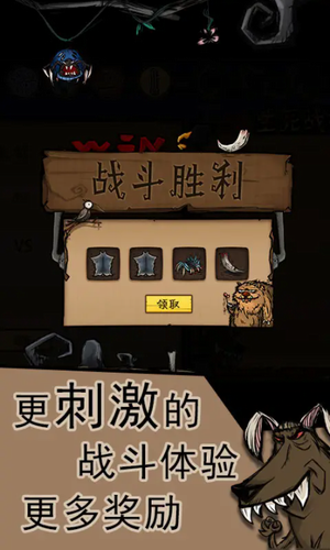 荒原
