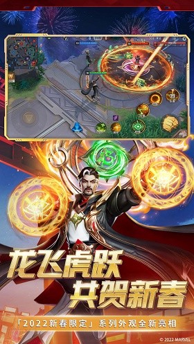 漫威未来之战